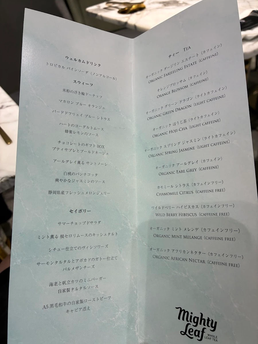 Café Pastry Louange Tokyo - Le Musée 메뉴 사진 5